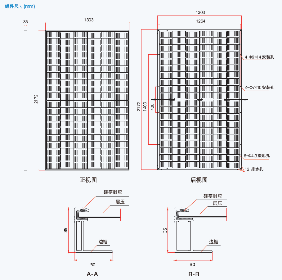 资料图3.png