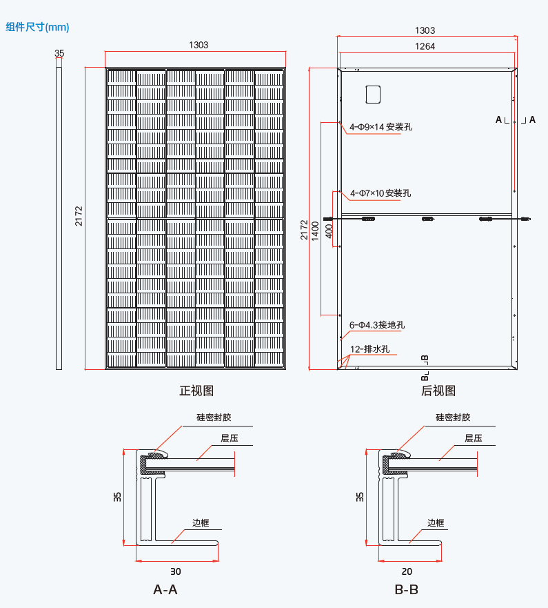 资料图3.png