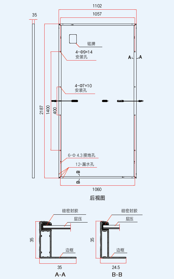 资料图4.png