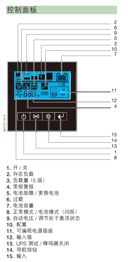 资料图2.png
